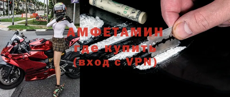 Сколько стоит Высоцк ГАШ  Конопля  Амфетамин  ГЕРОИН  Cocaine  Меф мяу мяу 