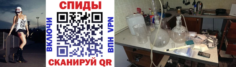 АМФЕТАМИН Premium  Высоцк 