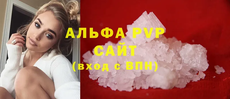 APVP Crystall  Высоцк 