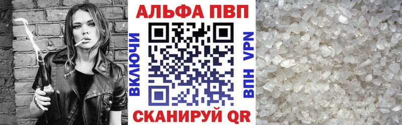 дарнет шоп Высоцк A PVP мука