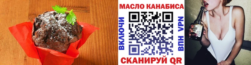 Cannafood конопля  наркота  Высоцк 