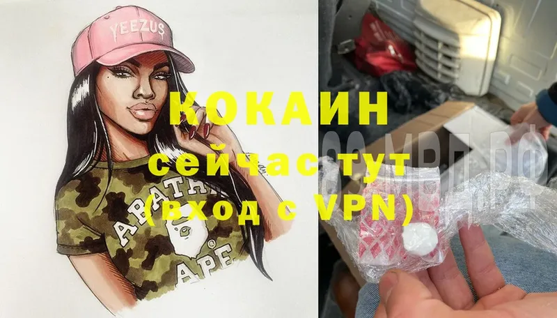 Cocaine Боливия  купить наркотик  Высоцк 