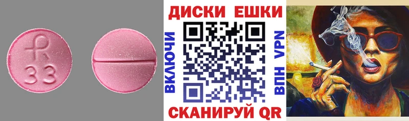 Ecstasy бентли Высоцк
