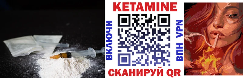 КЕТАМИН ketamine  где продают наркотики  Высоцк 