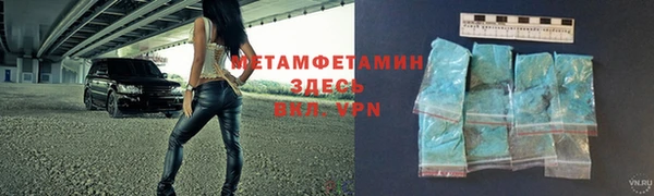 мескалин Богородицк