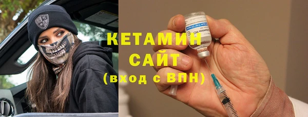 соль курить ск Богданович