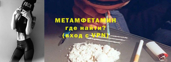 мескалин Богородицк