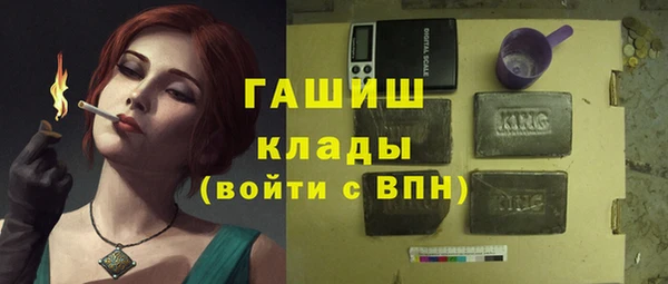 соль курить ск Богданович