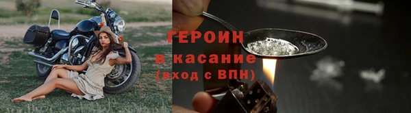 соль курить ск Богданович