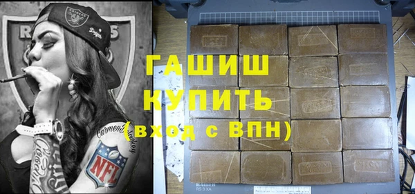 мескалин Богородицк