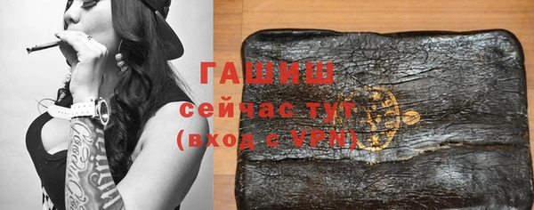 крисы Белокуриха
