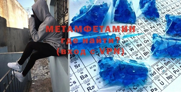 мескалин Богородицк