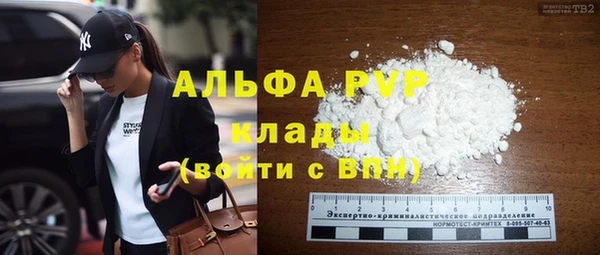 a pvp Богородск