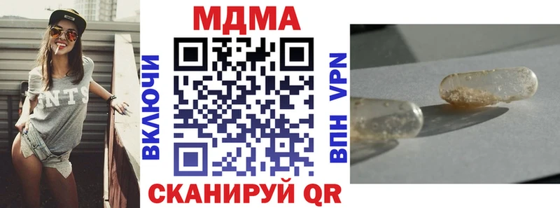 наркошоп  Высоцк  KRAKEN рабочий сайт  MDMA VHQ 