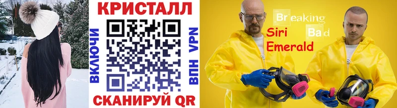Метамфетамин Methamphetamine  Высоцк 