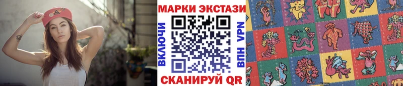 Марки N-bome 1500мкг  Высоцк 